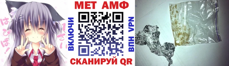 АМФЕТАМИН 98% наркотики Аксай