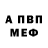МЕТАДОН VHQ Urban zombie