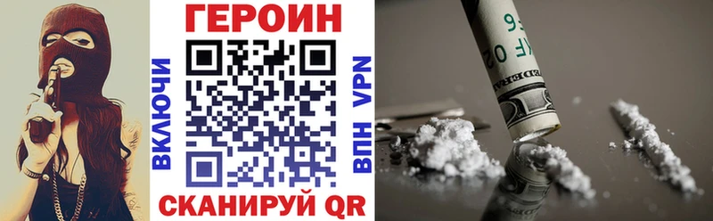 что такое наркотик гидра ONION Героин Heroin Аксай