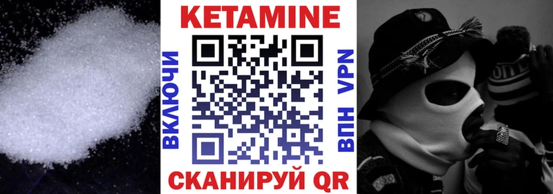КЕТАМИН VHQ  OMG   Аксай 