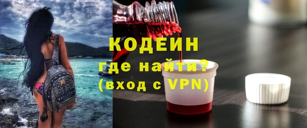 мяу мяу кристалл Абаза