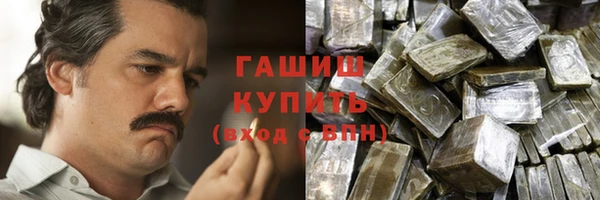 мяу мяу кристалл Абаза