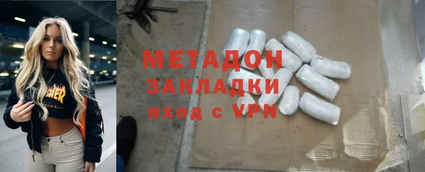 не бодяженный Протвино