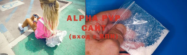 мяу мяу кристалл Абаза