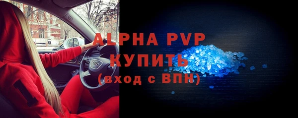 меф Абдулино