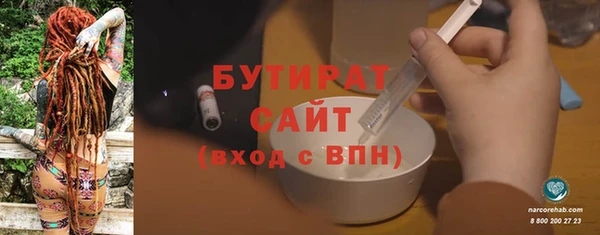 не бодяженный Протвино