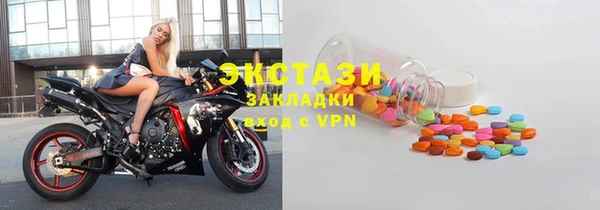 марки nbome Абинск