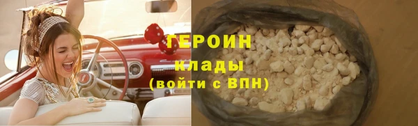 не бодяженный Протвино