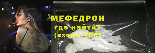 меф Абдулино
