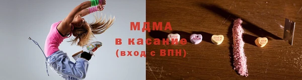 марки nbome Абинск