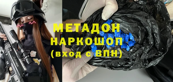 мяу мяу кристалл Абаза