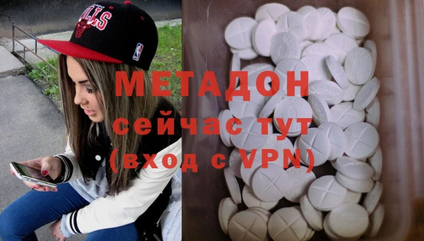 меф Абдулино