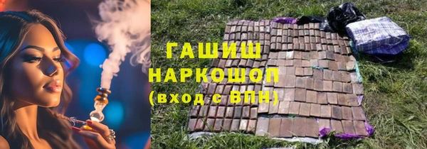 мяу мяу кристалл Абаза