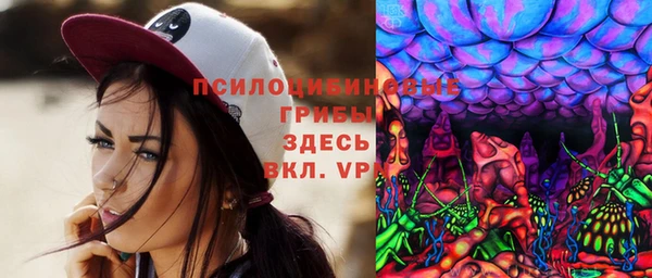марки nbome Абинск
