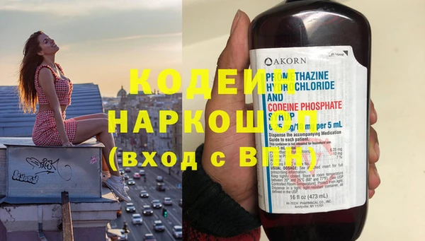 мяу мяу кристалл Абаза
