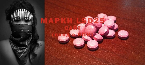 меф Абдулино