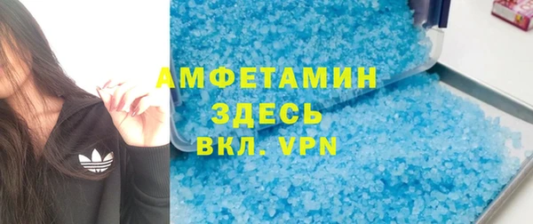 не бодяженный Пролетарск