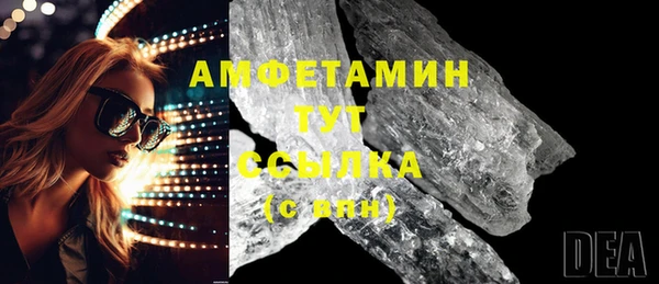 марки nbome Абинск