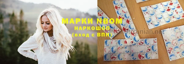 марки nbome Абинск