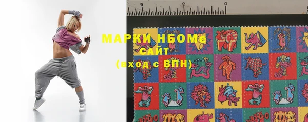 меф Абдулино