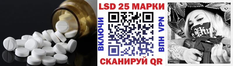 Лсд 25 экстази кислота  дарнет шоп  Аксай 
