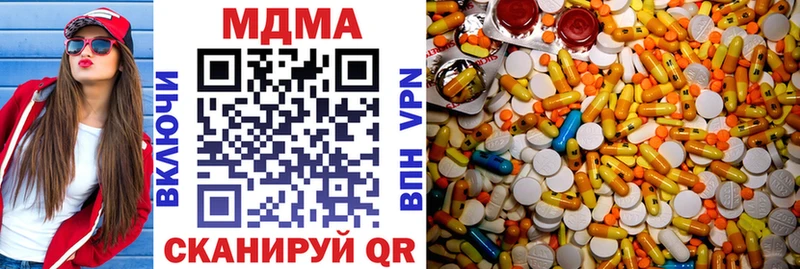 сколько стоит  Аксай  МДМА VHQ 