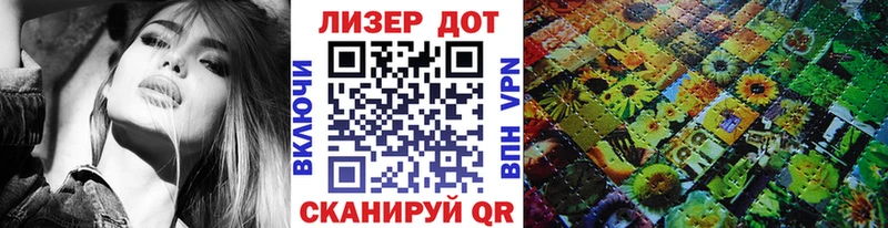 Марки 25I-NBOMe 1,5мг Аксай
