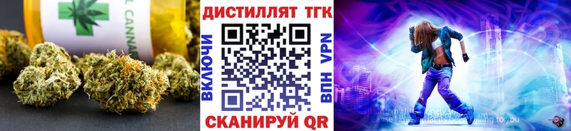 гидра ТОР  сколько стоит  Аксай  Дистиллят ТГК жижа 